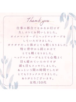 アジアンリラクゼーション ヴィラ 吹田片山町店(asian relaxation villa)/お客様のクチコミをご紹介☆