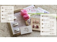 フロレネア(Florenea)