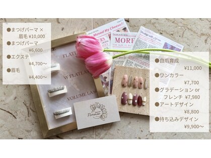 フロレネア(Florenea)の写真