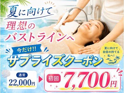 美人バスト 北千住店の写真