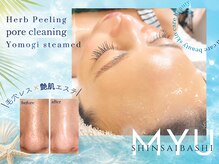 ミュウ 心斎橋店(MYU)の雰囲気(【8月限定でお得☆】大人気水光ピールWAX♪角質除去/美肌効果◎)
