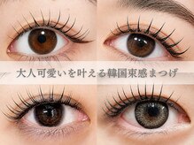 フィレール(Filer)