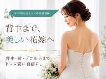 ナナイロ 新宿(nanairo)