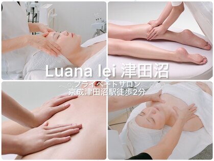 ポーラ ルアナレイ津田沼(POLA Luana lei)の写真