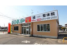 エン 日根野(en)の雰囲気（日根野駅から徒歩5分！ミスターパチンコ駐車場敷地内♪）