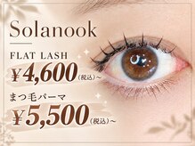 ソラヌック 武蔵小杉(Solanook)