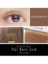 アトリエ ビー(atelier b.)/【フラットマットラッシュ】