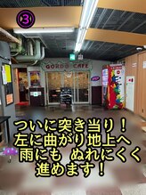 仙豆のちから 栄店/3 突き当たりを左に