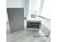 スクール(SCOOL)/コロナ対策万全