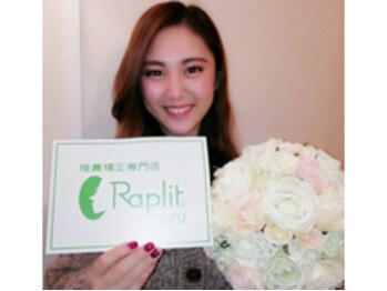 ラプリ 広島八丁堀店(Raplit)/☆鈴木媛女様☆