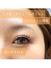 メル アイラッシュ(mer eyelash)/5Dボリュームラッシュ120束