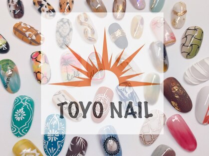 トヨネイル(TOYO NAIL)の写真