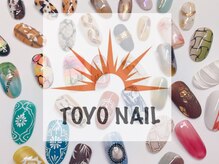 トヨネイル(TOYO NAIL)