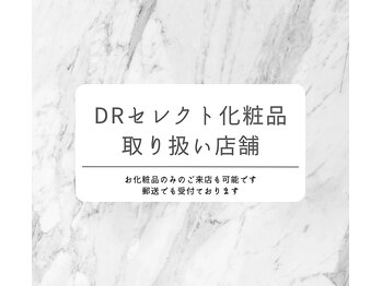 サロン ピューパ(Salon pupa)/Dr-セレクト