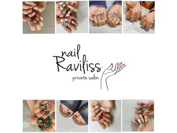 ラヴィリス(nail RAVILISS)