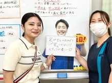 緑井あさひ接骨院/お客様との写真♪