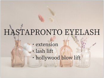 アスタプロント アイラッシュ