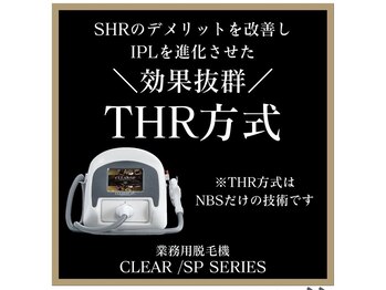 ビープランニング(B-PLANNING.)/【トップクラス 国産器THR方式】