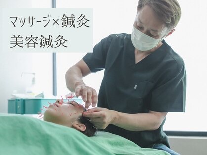 ボディーキュア アオイ(Body cure Aoi)の写真