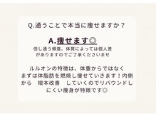 ヨサパーク リボーン(YOSA PARK Reborn)/ Q＆A