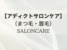 アイラッシュ リップル(Eyelash ripplu)/サロンケア（まつ毛・眉毛）