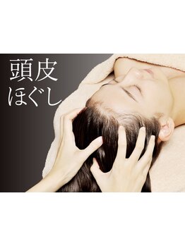 ホウレイ線・たるみ改善！予防ケア