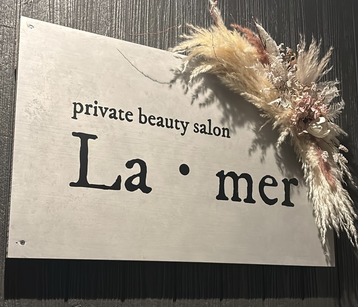 ラ メール(La mer)｜ホットペッパービューティー