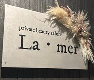 ラ メール(La mer)