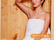 オリエンタル スタイル 金山店/サウナ完備2