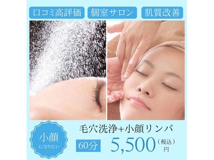 マイボーテヴィラ 関内(my beaute villa)の写真