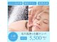 マイボーテヴィラ 関内(my beaute villa)の写真