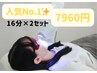 【人気No1◎/迷ったらコレ！】2回分ハイパワーホワイトニング¥9960→¥7960