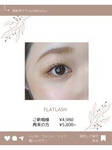 アイル(I'll)/カラーエクステで抜け感を！