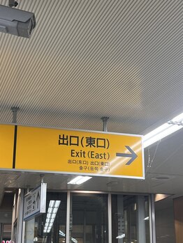 しほり 本厚木/本厚木駅の東口