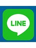 LINE限定クーポン