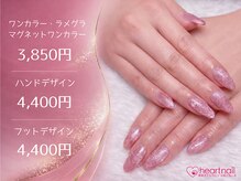 はあとねいる 南行徳店