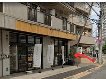 癒し日和ぷらすの雰囲気（サロンはこのマンションの6階。駐輪場は奥にございます。）
