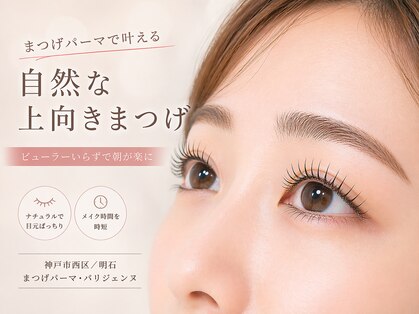 ウルタス ヘアー バイハル(Uru+ hair by haru)の写真