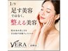 【毛穴洗浄×美容液導入】 &nbsp;☆彡通常 ¥14,800 → ¥9,800