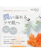 ラブランシェ(La-blanche)/新登場＊wiqoワイコ水光ピール