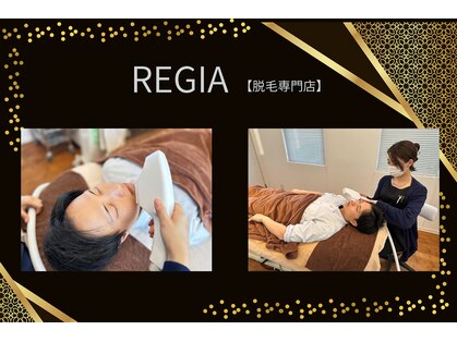 レイジア デイスパ 松本(DaySpa)の写真