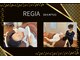 レイジア デイスパ 松本(DaySpa)の写真