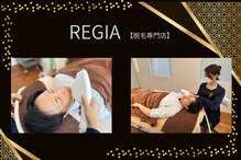 レイジア デイスパ 松本(DaySpa)