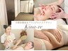 平日限定 ★小顔・姿勢改善・EMS集中90分2回来店¥39900花嫁美容◎短期集中◎