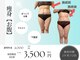 サロン ド ミコ(Salon de Mico)の写真