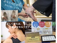 ティーシー(TC)の雰囲気(管理医療機器販売業 静保薬第11091623号 登録事業所です。)