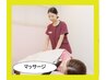【平日午前（10時～13時）限定】40分リフレッシュマッサージ￥5000