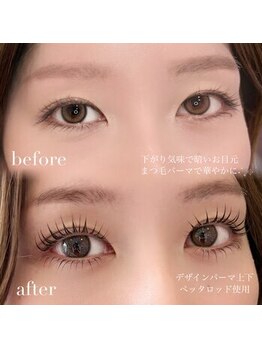 アイラッシュサロン サラ(sara)/デザインパーマ上下