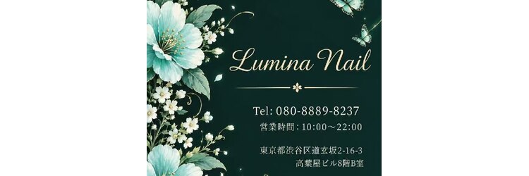 LUMINA NAIL 渋谷店~韓国・ワンホン・長さだし・美フォルム【ルミナネイル10月OPEN】のサロンヘッダー