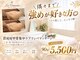 ラ セメリエ(La S'aimeriller)の写真